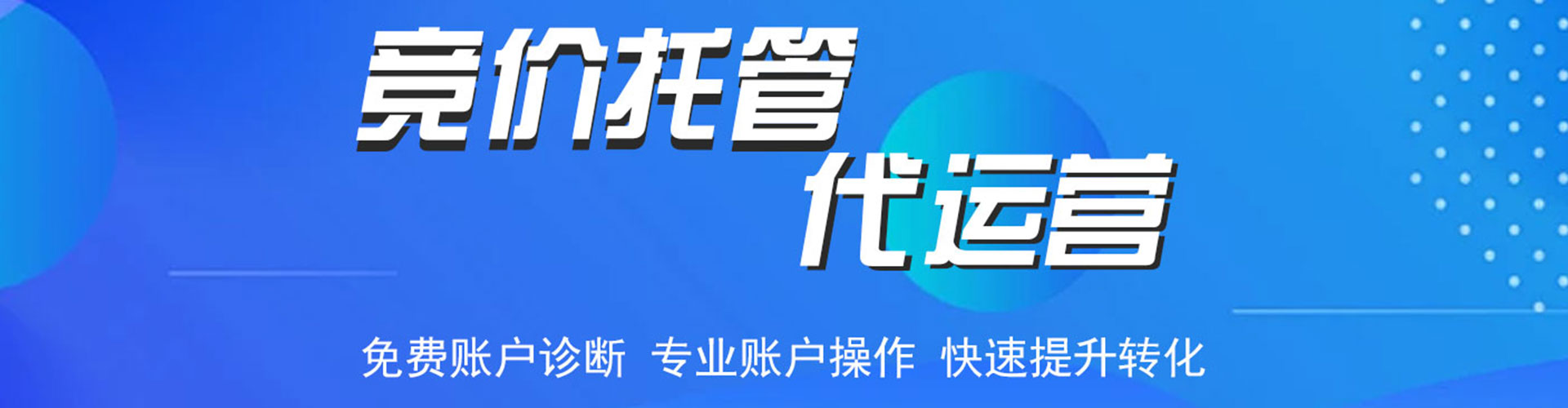红山信息流平台