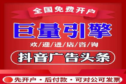 百度竞价推广公司如何助力中小企业实现营销目标