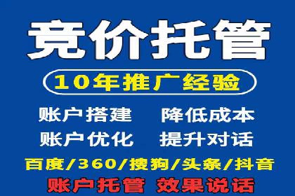 移动支付推广开户费用案例分享