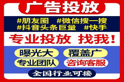 案例解读：百度竞价托管如何提升转化